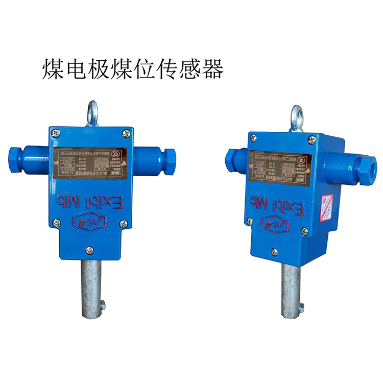 GUJ15(A)礦用堆煤傳感器-淮南市三杰礦用低壓電器有限責(zé)任公司