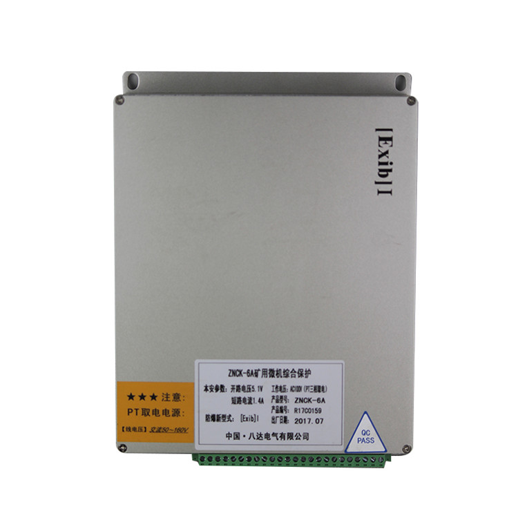 ZNCK-6A礦用微機(jī)綜合保護(hù)-八達(dá)電氣有限公司