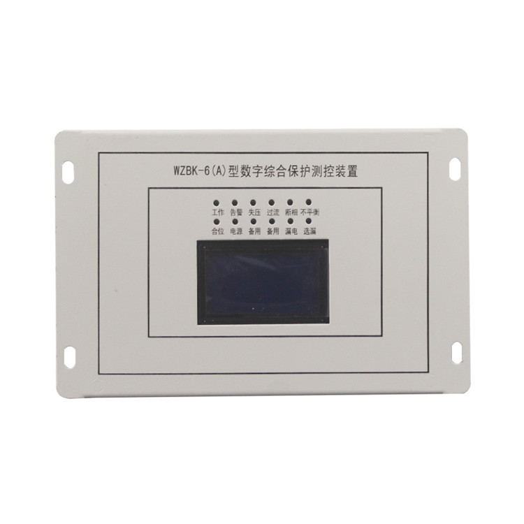 WZBK-6(A)型數(shù)字綜合保護測控裝置WZBK-6A-電光防爆科技股份有限公司
