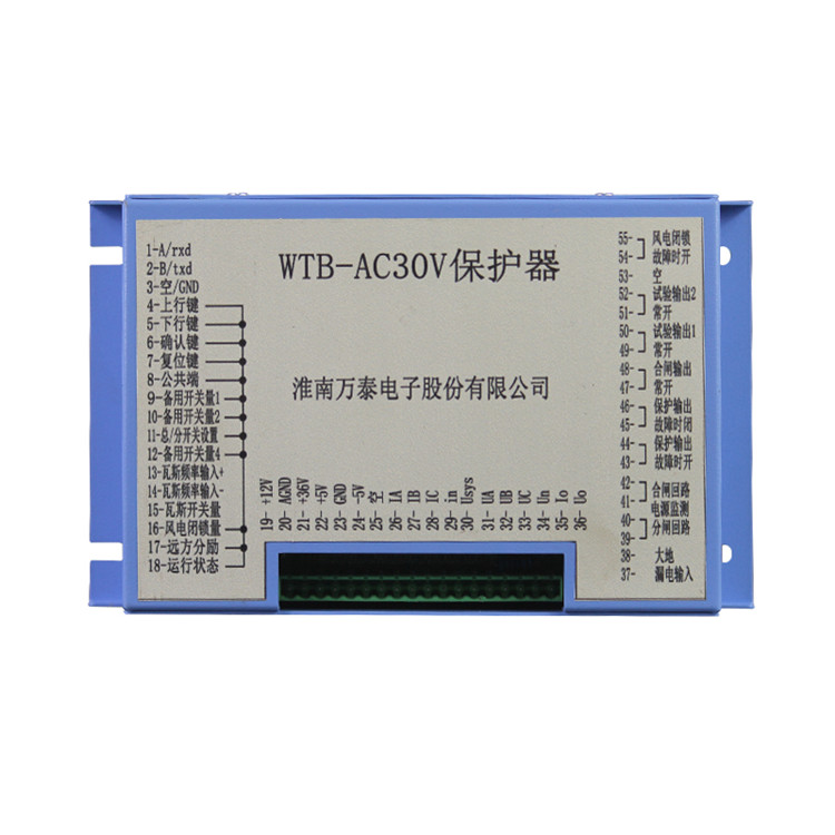 WTB-AC30V保護(hù)器(原型號(hào)WTB-IV、WTBK-IV)WTB-AC30V微機(jī)保護(hù)測(cè)控器(WTB-AC30V保護(hù)器)-淮南萬(wàn)泰電子股份有限公司