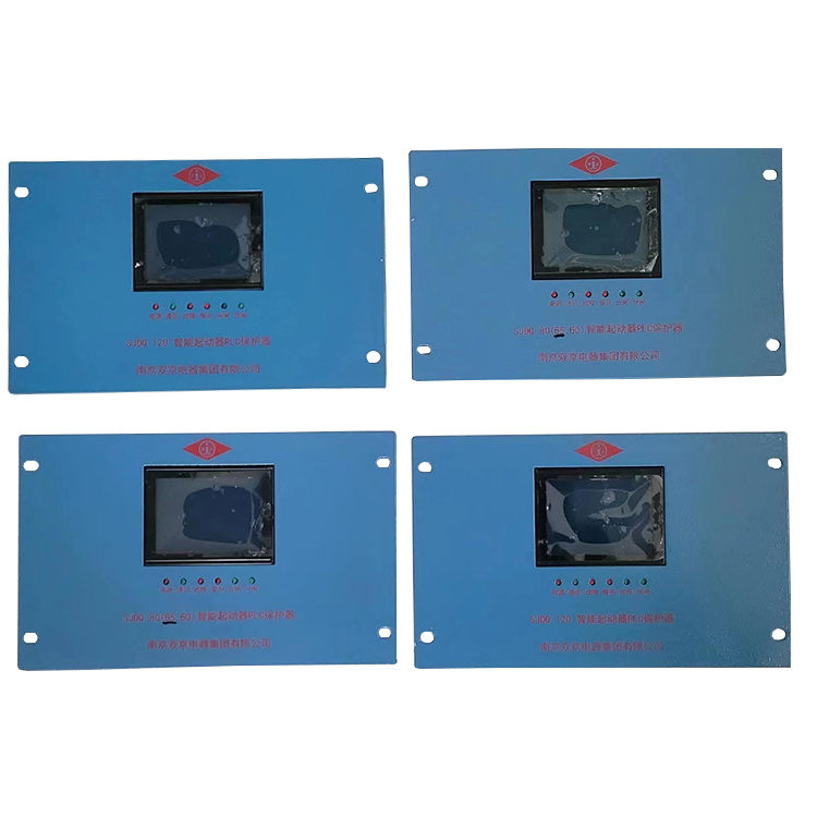 SJDQ80智能起動器PLC保護(hù)器-南京雙京電器集團(tuán)有限公司