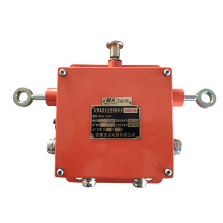 KHJ-3／24礦用本質(zhì)安全型急停開關(guān)-安徽寶龍電器有限公司