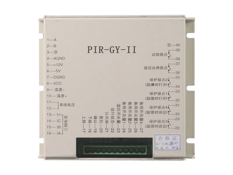 上海頤坤PIR-GY-II移變用高壓開關(guān)智能綜合保護(hù)裝置礦用保護(hù)器