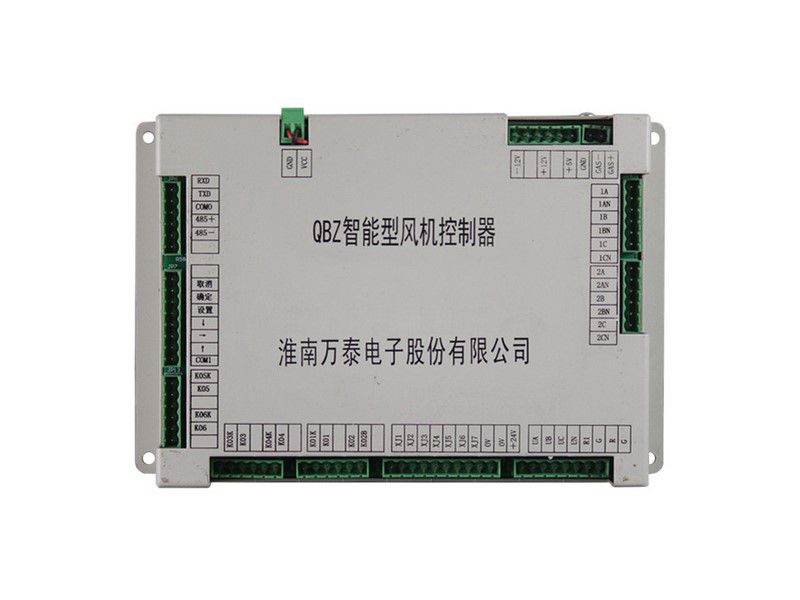 淮南萬泰QBZ智能型風(fēng)機(jī)控制器/小風(fēng)機(jī)