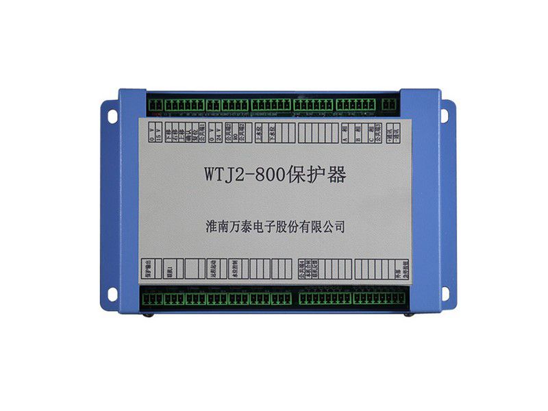 淮南萬(wàn)泰WTJ2-800