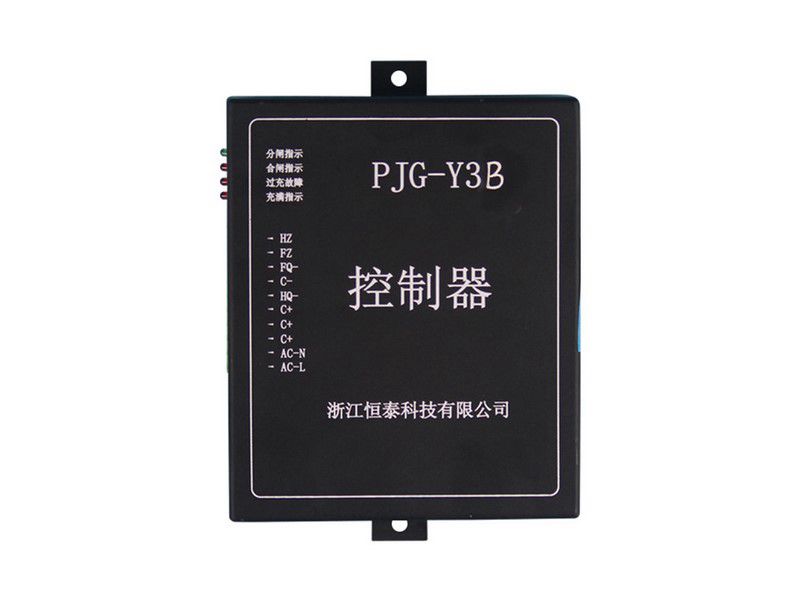 浙江恒泰PJG-Y3B永磁控制器
