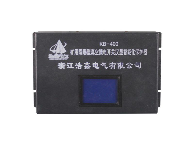 浙江浩鑫KB-400礦用隔爆型真空饋電開關(guān)漢顯智能化保護(hù)器礦用保護(hù)裝置