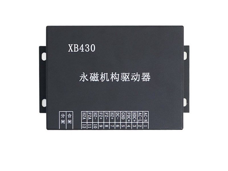 XB430永磁機構(gòu)驅(qū)動器