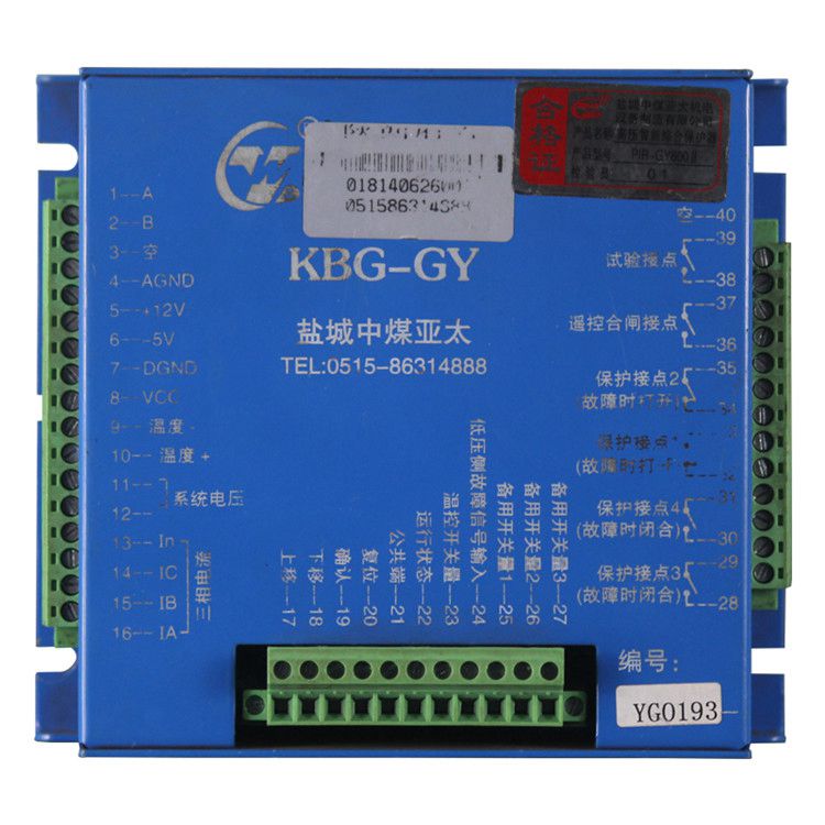 鹽城中煤亞太KBG-GY高壓智能綜合保護器/PIR-GY800II(移變用)