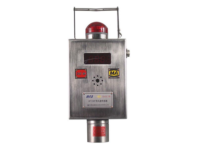 重慶梅安森GJG10J煤礦用激光甲烷傳感器