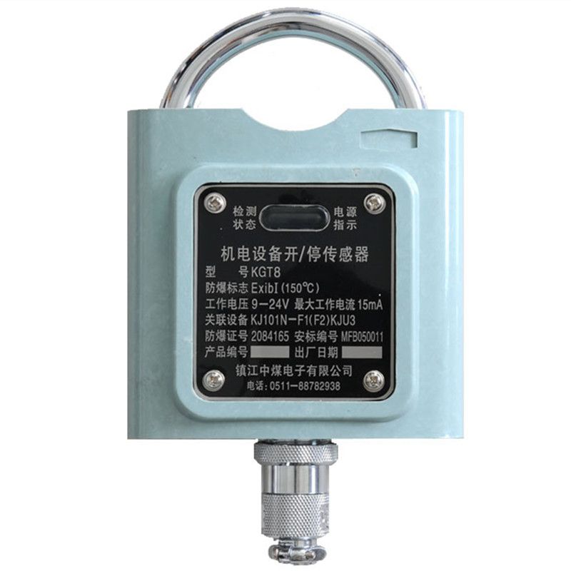鎮(zhèn)江中煤KGT8型機電設備開停傳感器