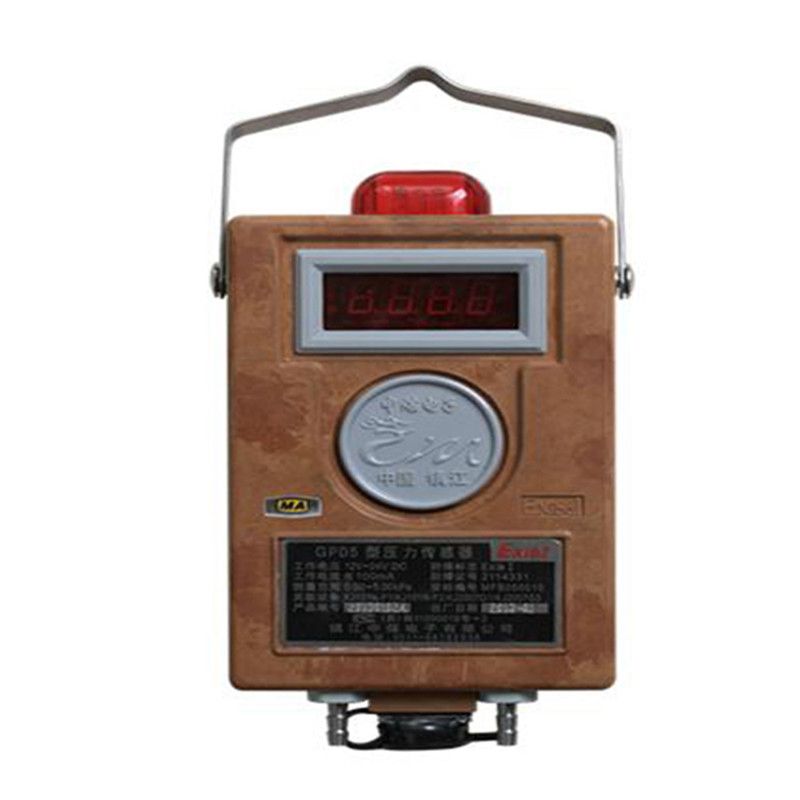 鎮(zhèn)江中煤KGY5型負壓傳感器