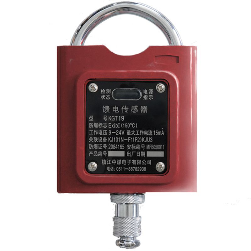 鎮(zhèn)江中煤KGT19型饋電狀態(tài)傳感器