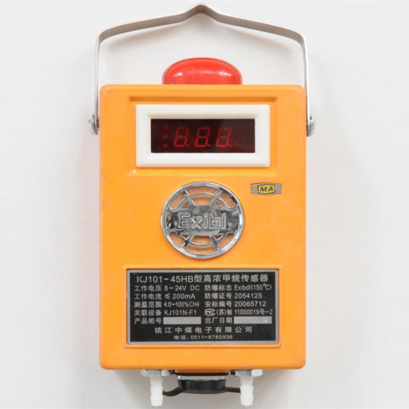 鎮(zhèn)江中煤GJT100G型高濃甲烷傳感器(管道)