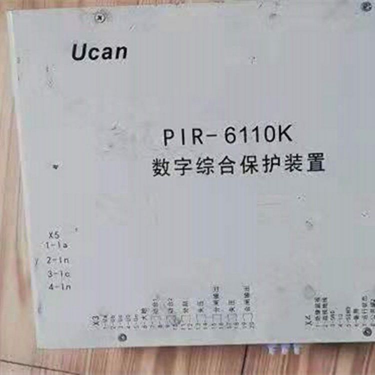 PIR-6110K數(shù)字綜合保護裝置_上海頤坤自動化控制設備有限公司