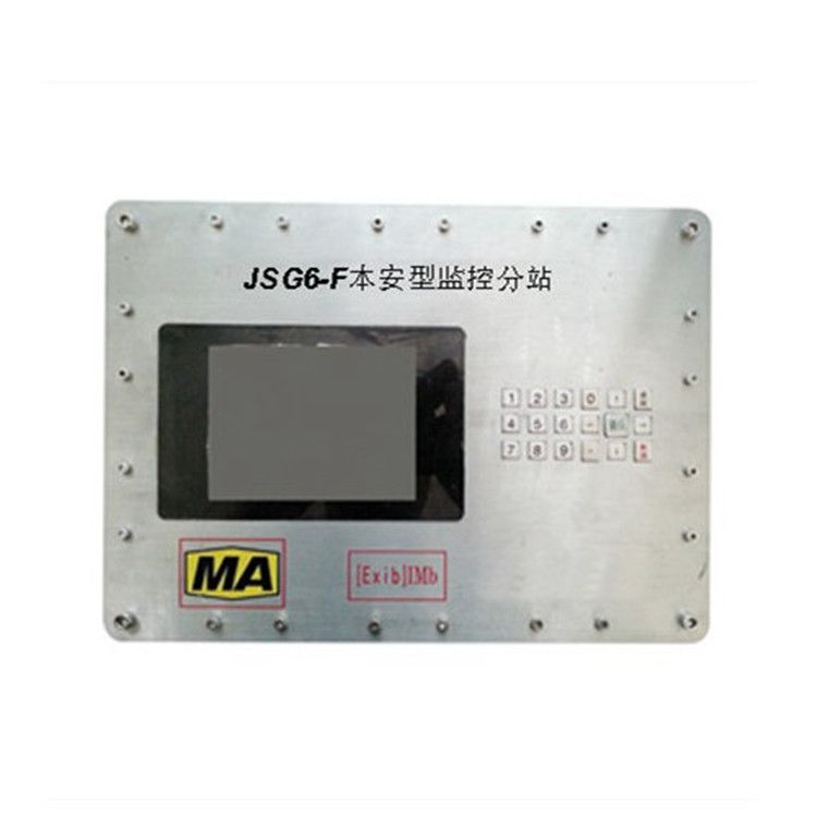 JSG6-F本安型監(jiān)控分站_上海頤坤自動化控制設備有限公司