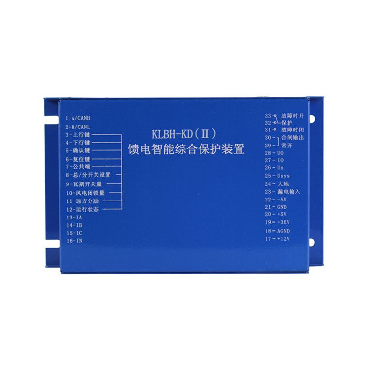 濟(jì)源科靈KLBH-KD(II)饋電智能綜合保護(hù)裝置礦用開關(guān)保護(hù)器_濟(jì)源科靈電器有限公司