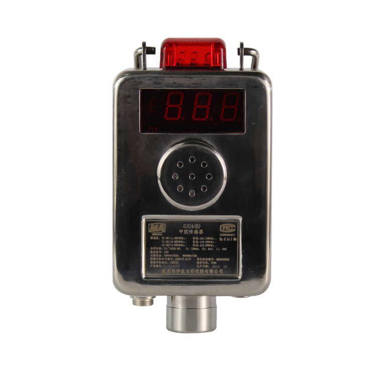 北京煤科院GJC4(B)甲烷傳感器礦用瓦斯監(jiān)控氣體濃度檢測傳感器_煤炭科學研究總院