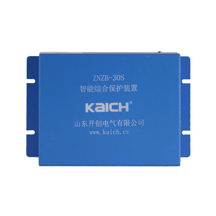 山東開創(chuàng)ZNZB-30S智能綜合保護(hù)裝置礦用保護(hù)器_山東開創(chuàng)電氣有限公司