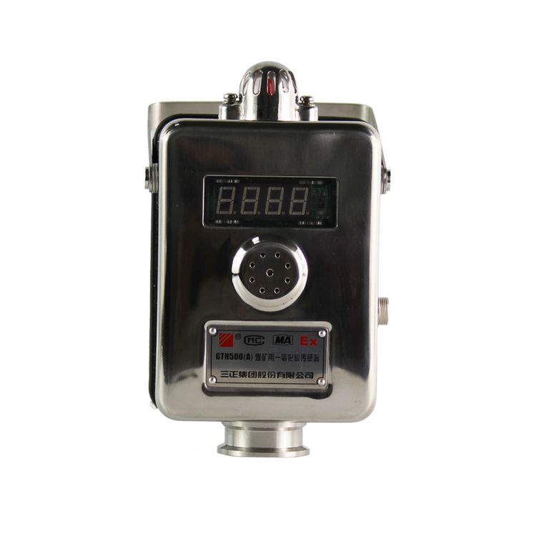 三正集團(tuán)GTH500(A)煤礦用一氧化碳傳感器管道用氣體濃度檢測(cè)_三正集團(tuán)股份有限公司