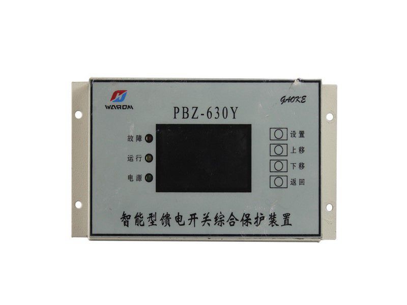 華榮科技PBZ-630Y智能型饋電開關(guān)綜合保護(hù)裝置產(chǎn)品案例介紹