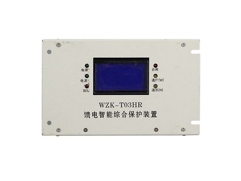華榮科技WZK-T03HR饋電智能綜合保護(hù)裝置相關(guān)資訊詳情