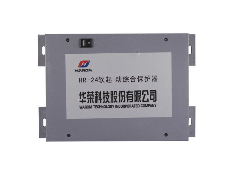 上海華榮科技HR-24軟起動綜合保護(hù)器案例相關(guān)
