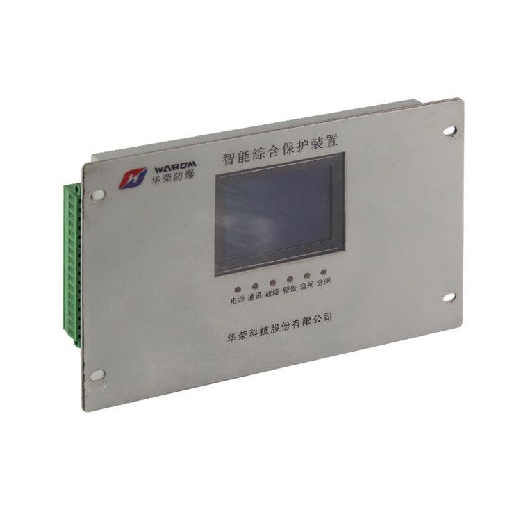 華榮科技產(chǎn)品HRD-3YA2T智能綜合保護(hù)裝置常見問題(圖3) 華榮科技產(chǎn)品HRD-3YA2T智能綜合保護(hù)裝置常見問題(圖3)