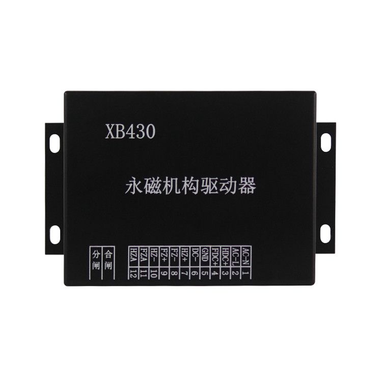 XB430-CS永磁機構驅動器礦用控制器驅動裝置