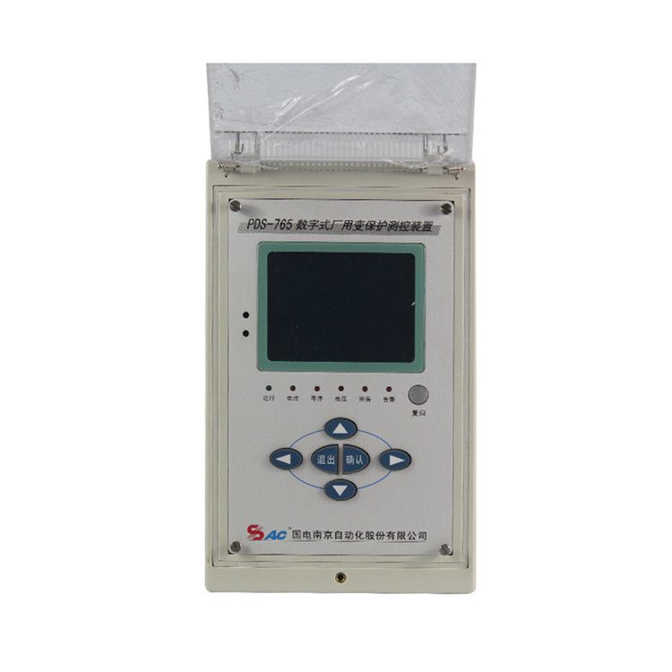 國電南自PDS-765數(shù)字式廠用變保護測控裝置PDS-765A礦用保護器