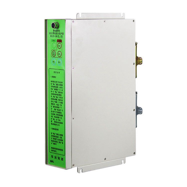 濟(jì)源煤炭高壓_WGZB-HWH2微電腦控制高壓饋電綜合保護(hù)器