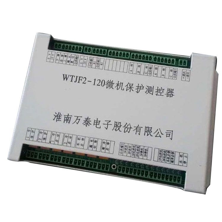 WTJF2-120微機(jī)保護(hù)測(cè)控器_淮南萬泰電子礦用保護(hù)器