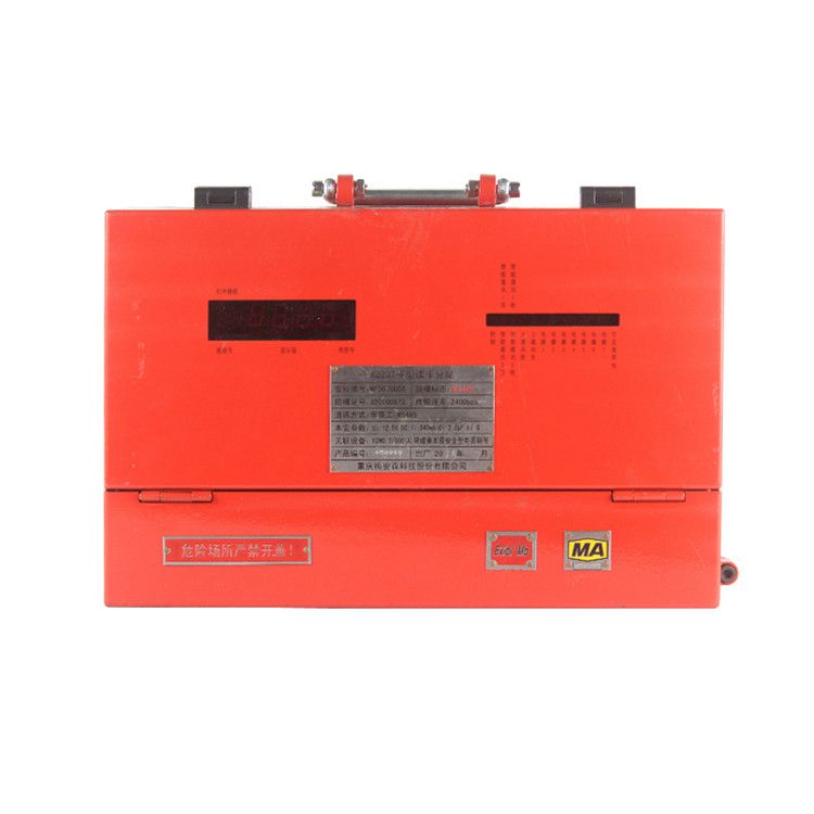 重慶梅安森KJ237-F型讀卡分站礦用人員管理系統(tǒng)