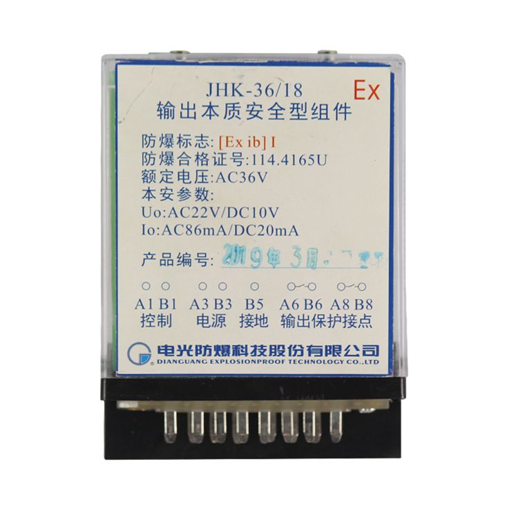 中國電光防爆JHK-36-18輸出本質安全型組件礦用