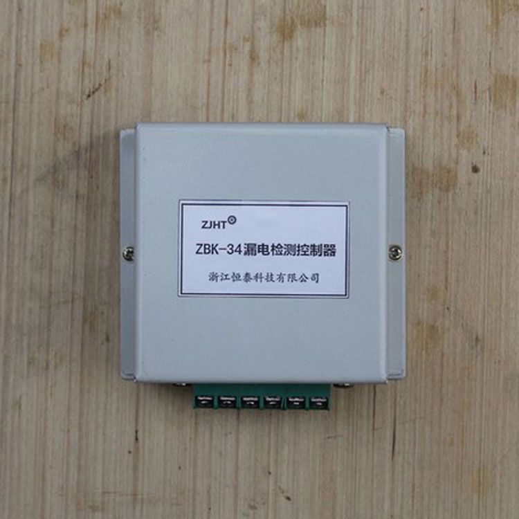 浙江恒泰科技ZBK-34漏電檢測控制器礦用漏電保護(hù)器控制裝置