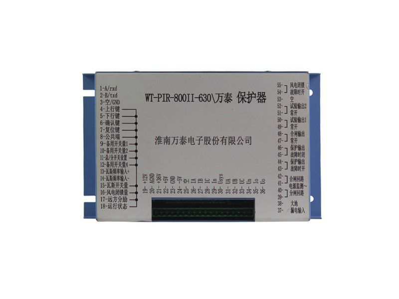 WT-PIR-800II-630\萬(wàn)泰保護(hù)器_淮南萬(wàn)泰電子礦用保護(hù)裝置