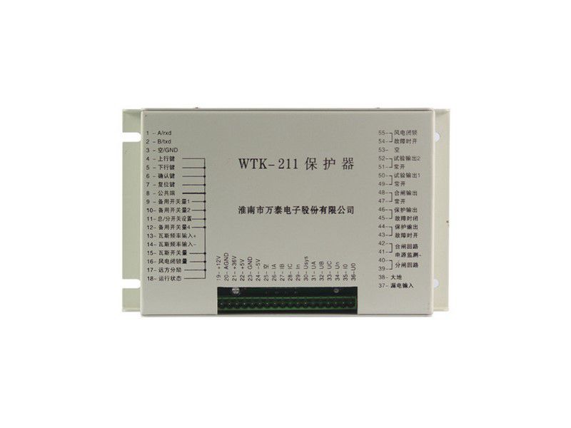 WTK-211保護(hù)器_淮南萬(wàn)泰電子礦用保護(hù)裝置