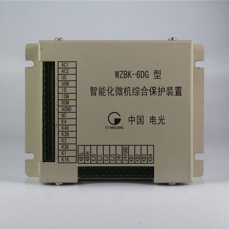 中國電光防爆WZBK-6DG礦用保護(hù)器 智能化微機(jī)綜合保護(hù)裝置