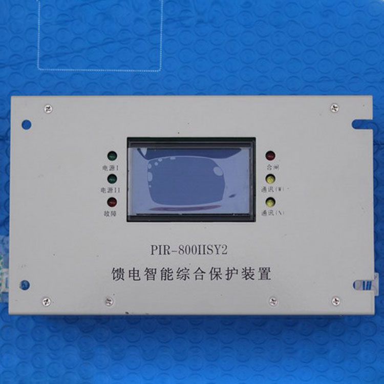 上海頤坤自動化PIR-800II(SY2)保護器 礦用智能綜合保護裝置
