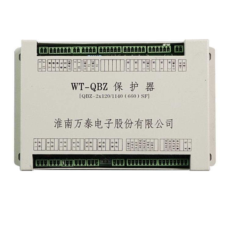 淮南萬泰電子WT-QBZ保護(hù)器 QBZ-2*120/1140(660)SF礦用保護(hù)裝置