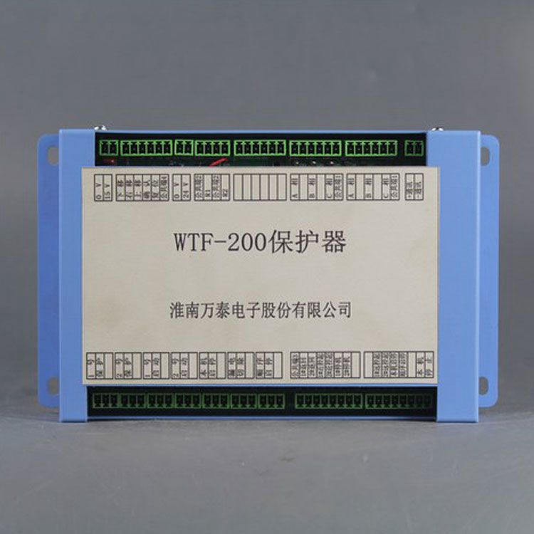 淮南萬(wàn)泰電子WTF-200保護(hù)器 礦用風(fēng)機(jī)保護(hù)裝置