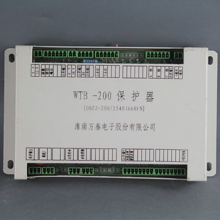 淮南萬(wàn)泰電子WTB-200保護(hù)器 QBZ2-200/1140(660)N礦用保護(hù)裝置