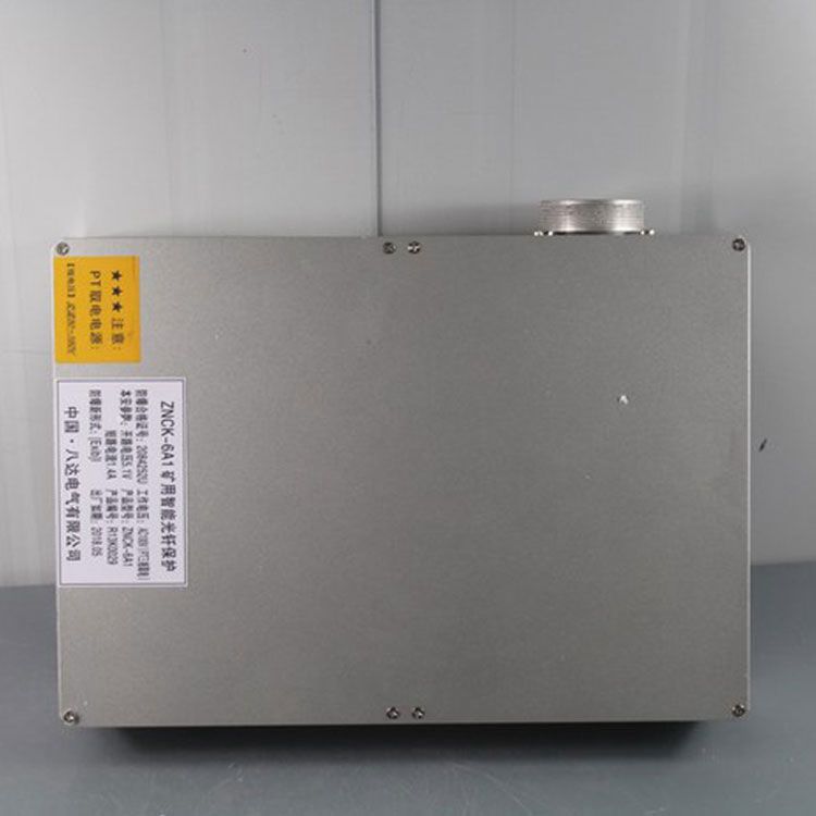 八達(dá)電氣ZNCK-6A1保護器 礦用智能光纖保護裝置