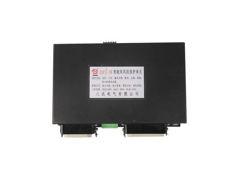 ZSFJ-IB智能雙風(fēng)機保護單元_八達(dá)電氣礦用保護器
