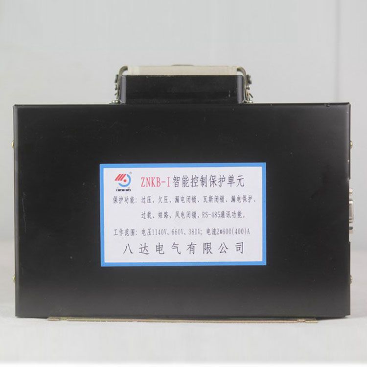 八達電氣ZNKB-I保護器 礦用智能控制保護單元