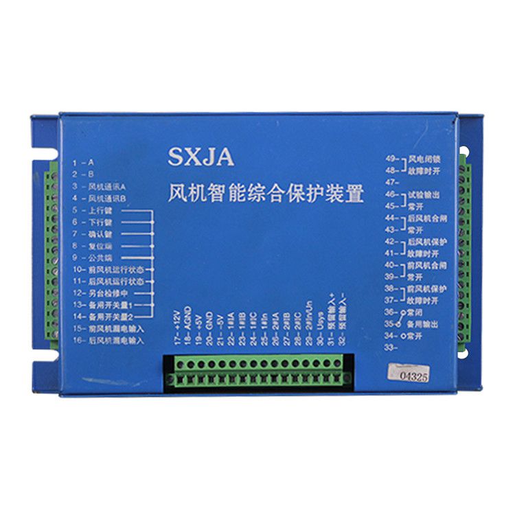 山西際安JABAFJ保護器 礦用風機智能綜合保護裝置(SF)控制器