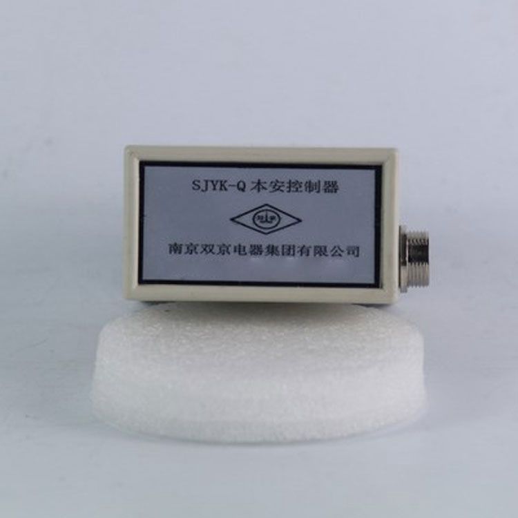 南京雙京電器SJYK-Q控制器 礦用本安型控制裝置