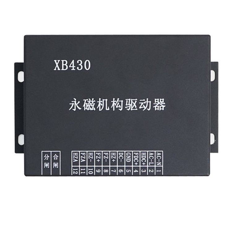 XB430驅動器 礦用永磁機構驅動裝置