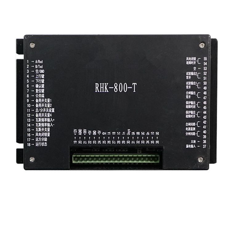 甘肅容和RHK-800-T保護器 礦用智能綜合保護裝置