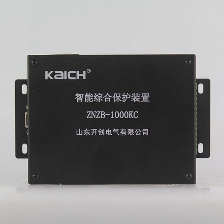 山東開創(chuàng)電氣ZNZB-1000KC保護(hù)器 礦用智能綜合保護(hù)裝置